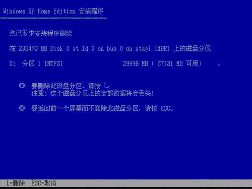 windows7系統(tǒng)換xp的解決方法