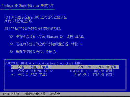 windows7系统换xp的解决方法