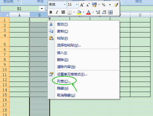 excel2007表格如何调整列宽