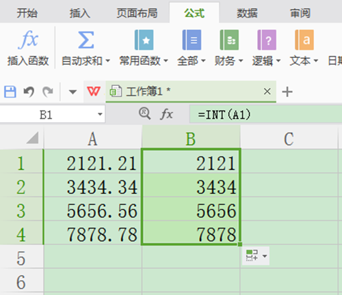 excel取整函數(shù)如何使用