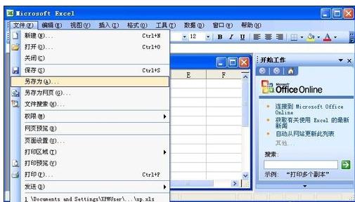 Excel2003怎么取消只读模式