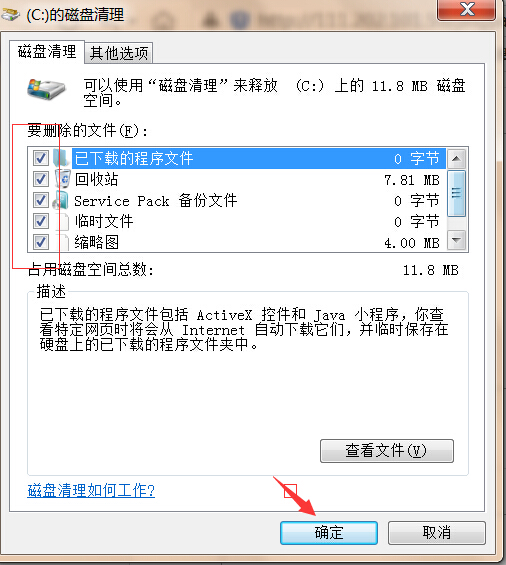 ie打不开怎么办_ie浏览器打不开没反应怎么办