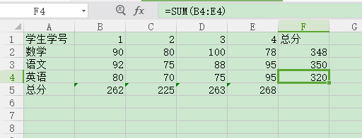 excel如何自動求和