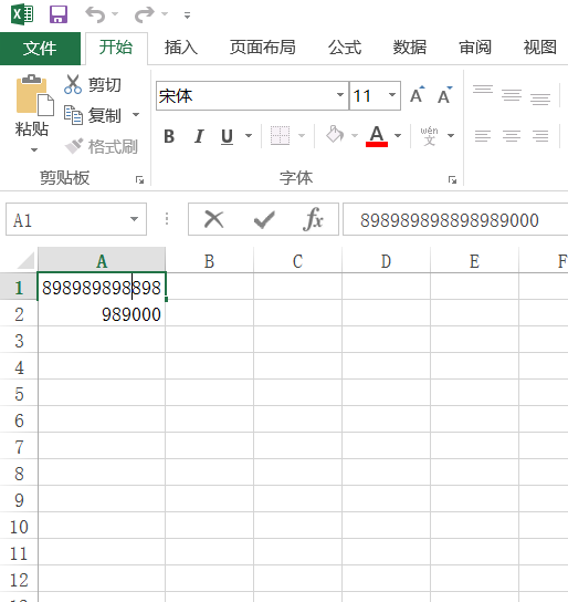 excel长数字出现乱码如何解决