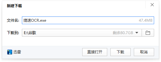 扫描文件如何转换成word文档