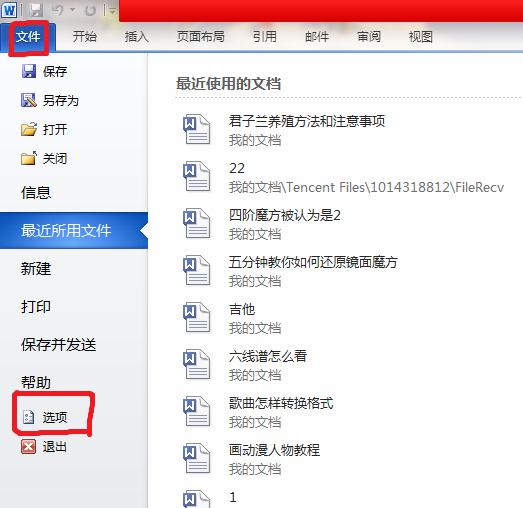 字体3