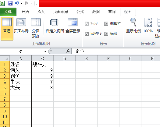 excel表格如何取消隐藏列