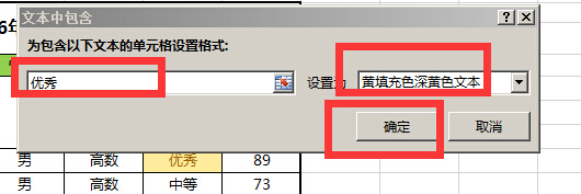 excel2010表格如何制作表格