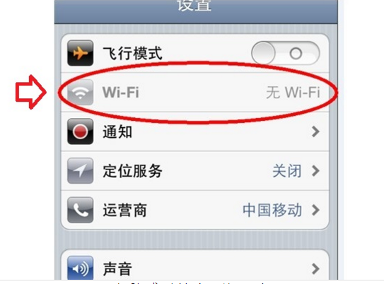 无线wifi驱动怎么安装