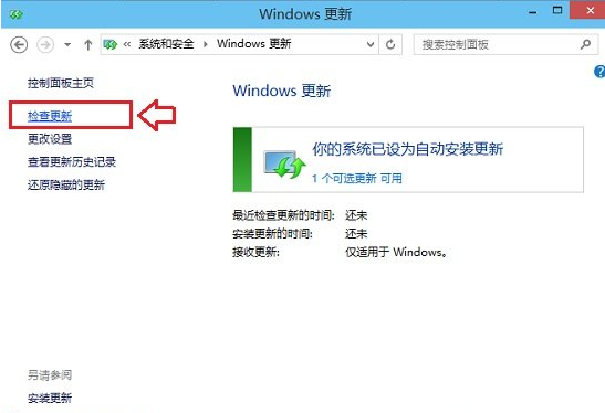 怎樣升級win10電腦系統(tǒng)