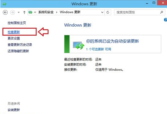 怎样升级win10电脑系统