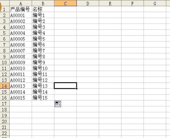 excel如何制作进销存表