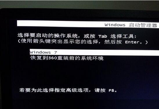 台式机XP怎么换WIN7