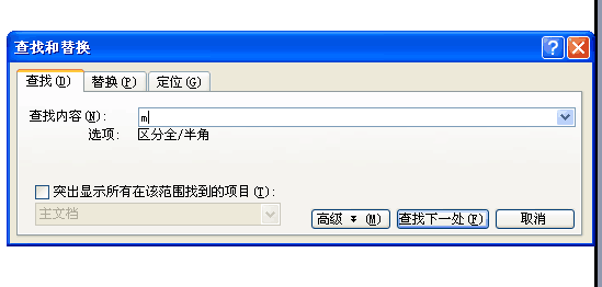 word最后一页空白页如何删除