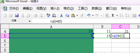 excel如何录入函数公式