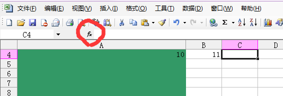 excel表格如何使用函数公式