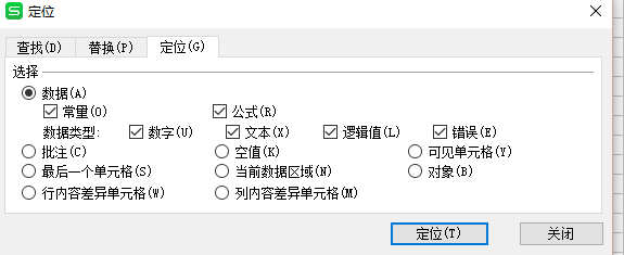 excel怎么删除空白行