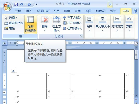 excel表頭斜線字排版怎么做