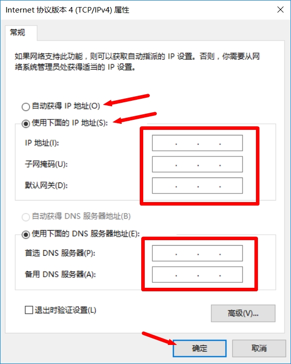 無線wifi信號有感嘆號的解決方法