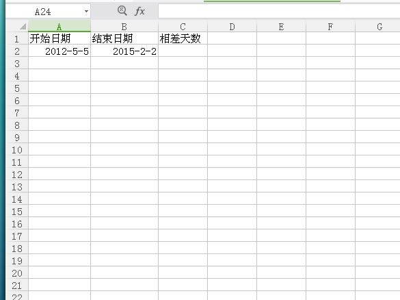 excel表格怎樣用計(jì)算日期天數(shù)