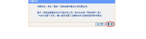 臺式機怎么用無線網絡