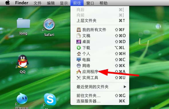 電腦的應(yīng)用程序錯誤的解決方法