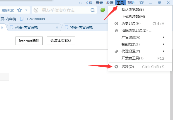 电脑上如何下载秒拍视频