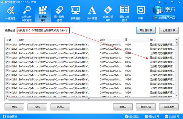 臺式機反應(yīng)慢怎么辦