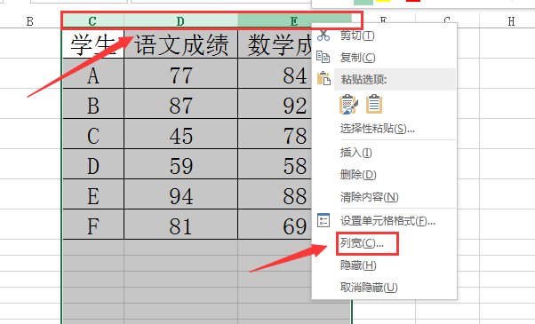 excel如何調(diào)整表格行距和列距