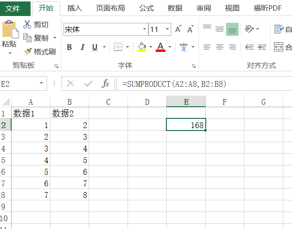 excel表格sumproduct函数怎么使用