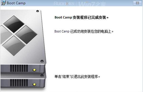 蘋果筆記本電腦怎么安裝雙系統(tǒng)