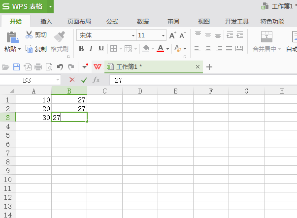 excel2007乘法函数