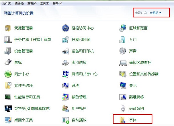 windows7操作系统优化方法