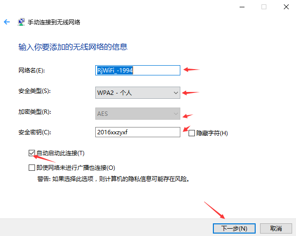 电脑怎么设置无线网络