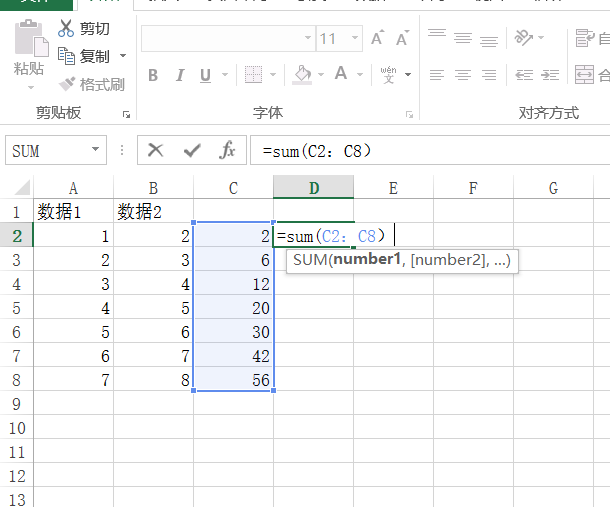 excel表格如何使用sumproduct函数