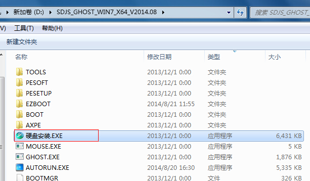 windows7系統(tǒng)重裝具體教程