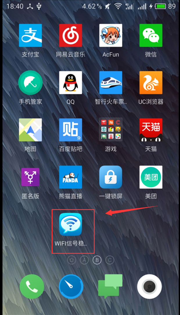 无线wifi连接不稳定是什么原因