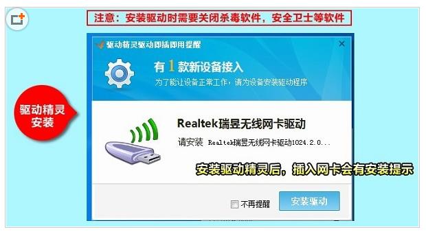 台式机电脑如何连接WiFi上网