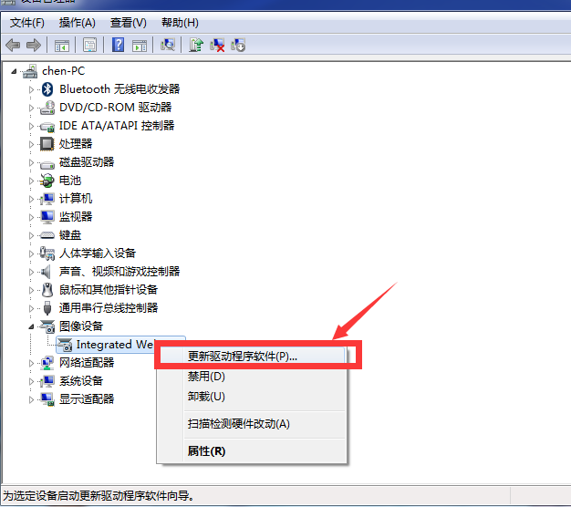 臺式機(jī)攝像頭打不開怎么辦