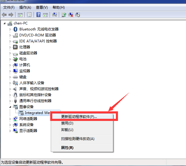 臺式機攝像頭打不開怎么辦