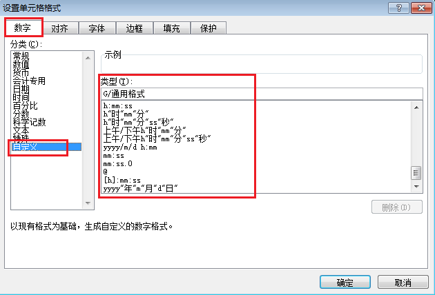 Excel表格怎么使用text函数