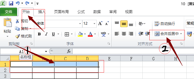 Excel表格怎么制作签到表