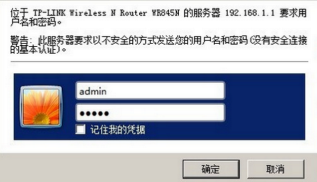 无线wifi密码设置密码的方式