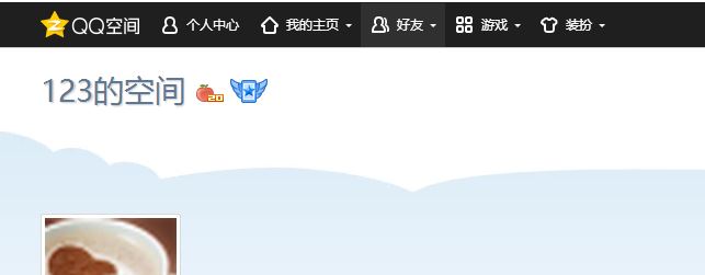 怎么設(shè)置QQ可能認(rèn)識(shí)的人