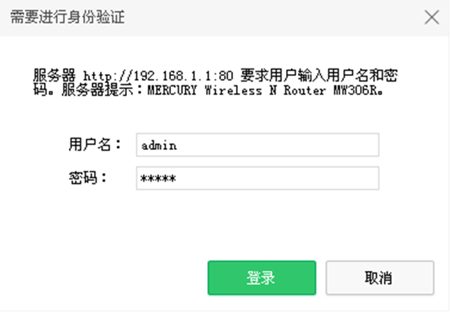 無線wifi密碼忘記了重置的方法