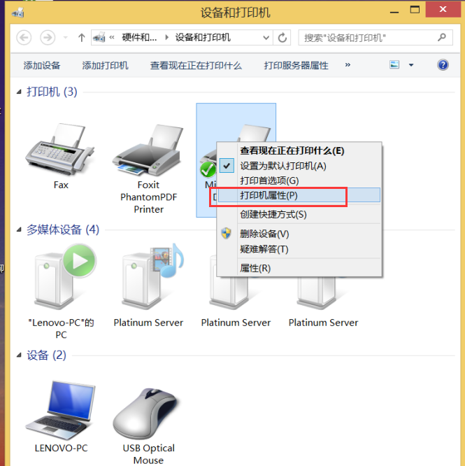 局域網(wǎng)打印機共享的打印機的方法