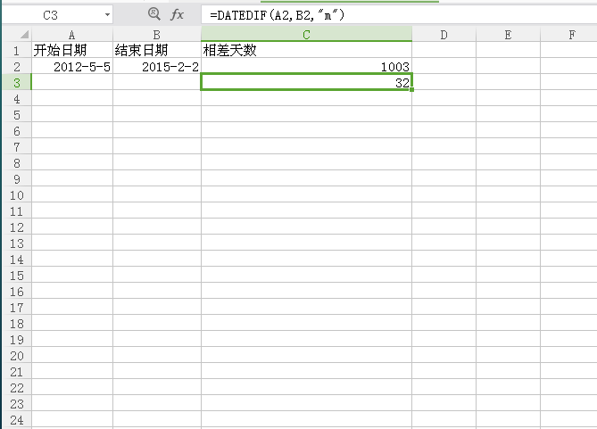 excel表格怎樣用計(jì)算日期天數(shù)