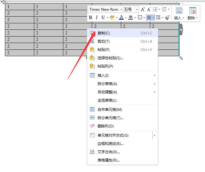 word转换成excel的方法