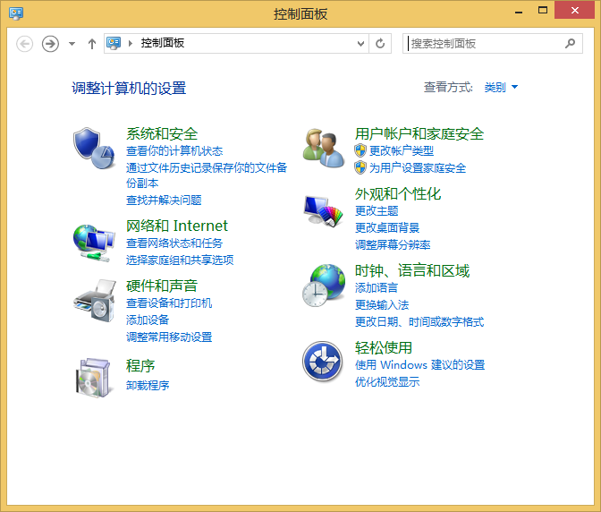 局域網(wǎng)怎樣建立計(jì)算機(jī)工作組