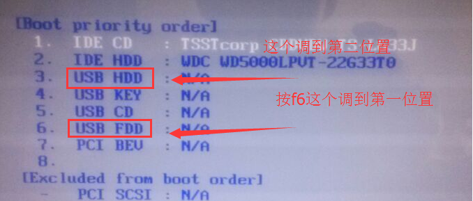 臺(tái)式機(jī)怎么破解電腦開(kāi)機(jī)密碼